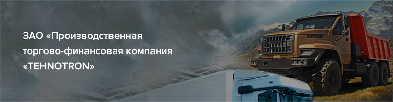 Официальный сайт холдинговой компании «ТЭМПО» в Набережных Челнах