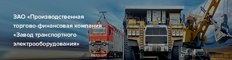 Официальный сайт холдинговой компании «ТЭМПО» в Набережных Челнах